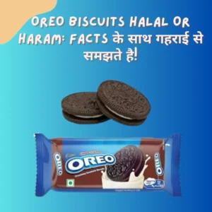 Read more about the article Oreo Biscuits Halal or Haram:  Facts के साथ गहराई से समझते है!