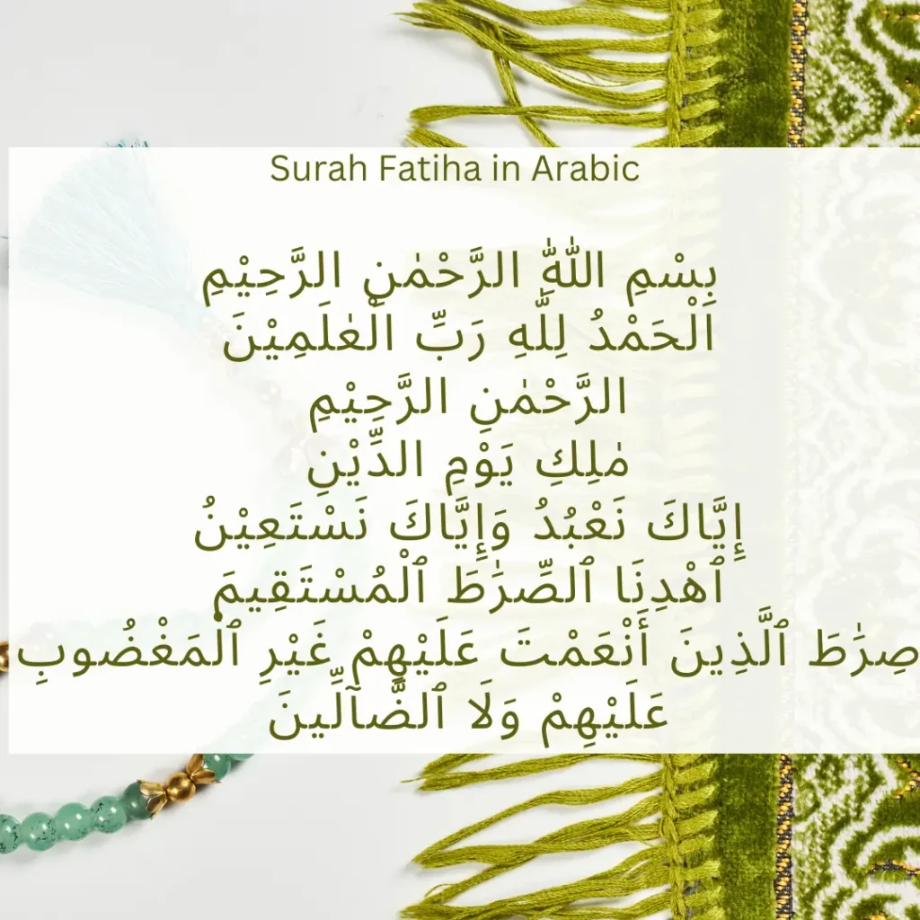 Surah Fatiha in Arabic